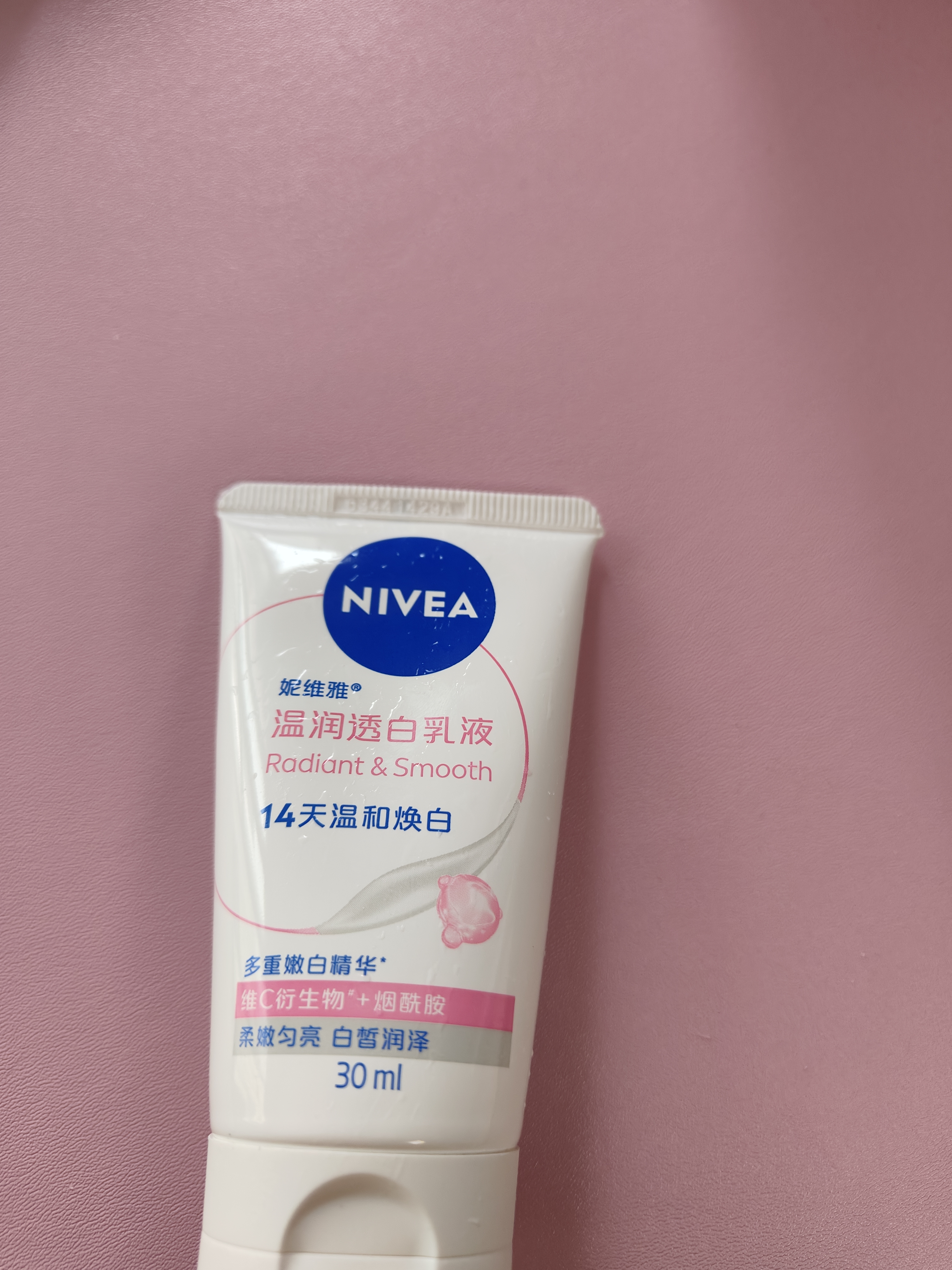 妮维雅（NIVEA）温润透白乳液30ml（体验装）生日礼物女生 实拍图