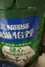 雀巢（Nestle）怡养健心鱼油中老年奶粉高钙富硒富含钾850g成人奶粉 送礼送长辈 实拍图