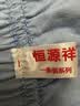 恒源祥男士内裤男老年宽松大码纯棉爸爸平角内裤纯棉组合一 实拍图