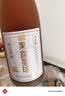 浙一家桂花米露750ml 3度米酒 微醺甜酒糯米酒米酿花果酒 礼盒装 实拍图