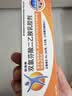 【原研进口】扶他林 双氯芬酸二乙胺乳胶剂 1%*50g  用于缓解肌肉软组织和关节的轻至中度疼痛 实拍图