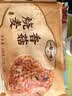 一旬一味香菇鲜肉烧麦420g6只 儿童糯米烧卖  家庭速冻早餐加 实拍图
