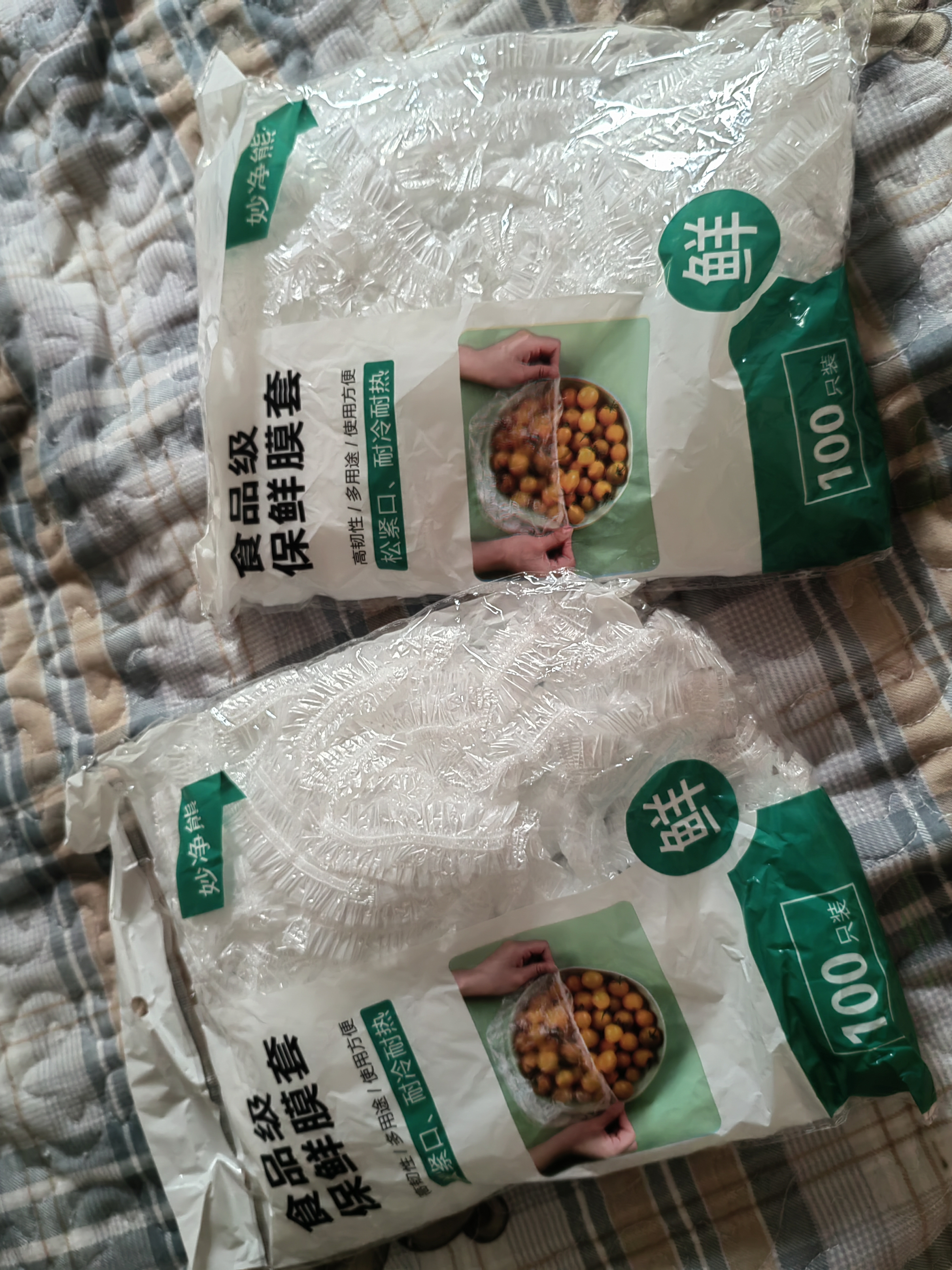 加厚一次性锁鲜膜套加长加厚家用松紧口冰箱防串味防尘盖罩 特厚加长200只 实拍图