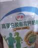 伊利高蛋白脱脂高钙奶粉 成人奶粉 营养早餐 脱脂0蔗糖 便携装 400g 实拍图