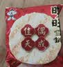 旺旺雪饼 婚庆版 原味 556g*2包 实拍图