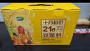 十月稻田  21日豆浆料（80g*21袋)多口味豆浆料包 黄豆破壁机打豆浆粉原料 实拍图