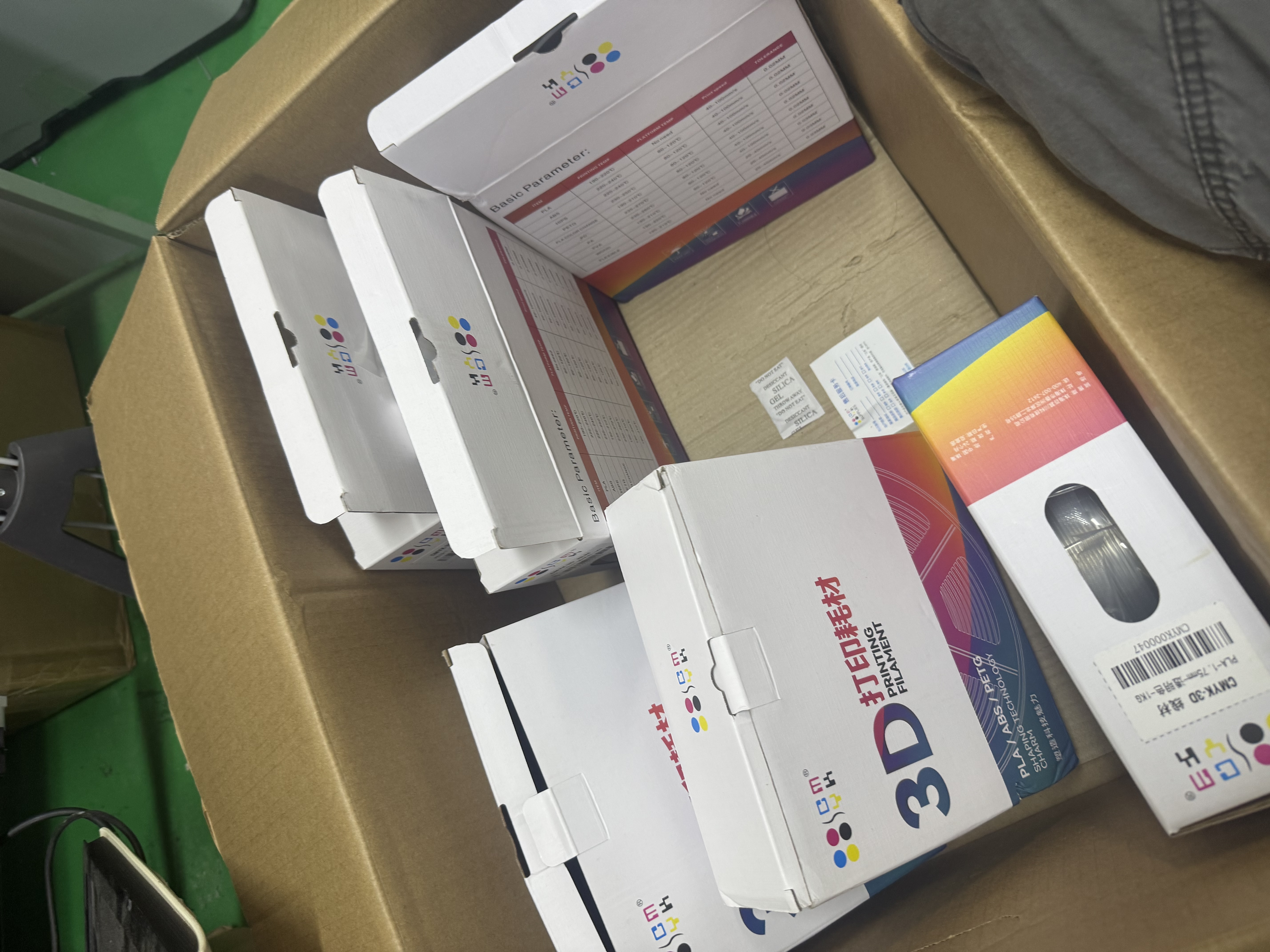 CMYKSUPPLIES3D打印耗材PETG Basic适用拓竹 创想三维 爱乐酷 复志 极光尔沃3d打印机线材 灰色 1kg 实拍图