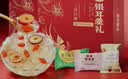 福东海 冻干燕窝银耳羹礼盒  三重口味即冲焖煮早餐雪耳羹低脂代餐送礼 实拍图