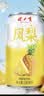 健力宝碳酸饮料汽水低糖0脂海盐撞凤梨味330mL*6罐果味劲爽解腻气泡水 实拍图