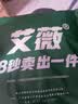 艾薇枕头套磨毛枕套一对儿童枕套卡通学生单人枕套 简兮格 48*74cm 实拍图