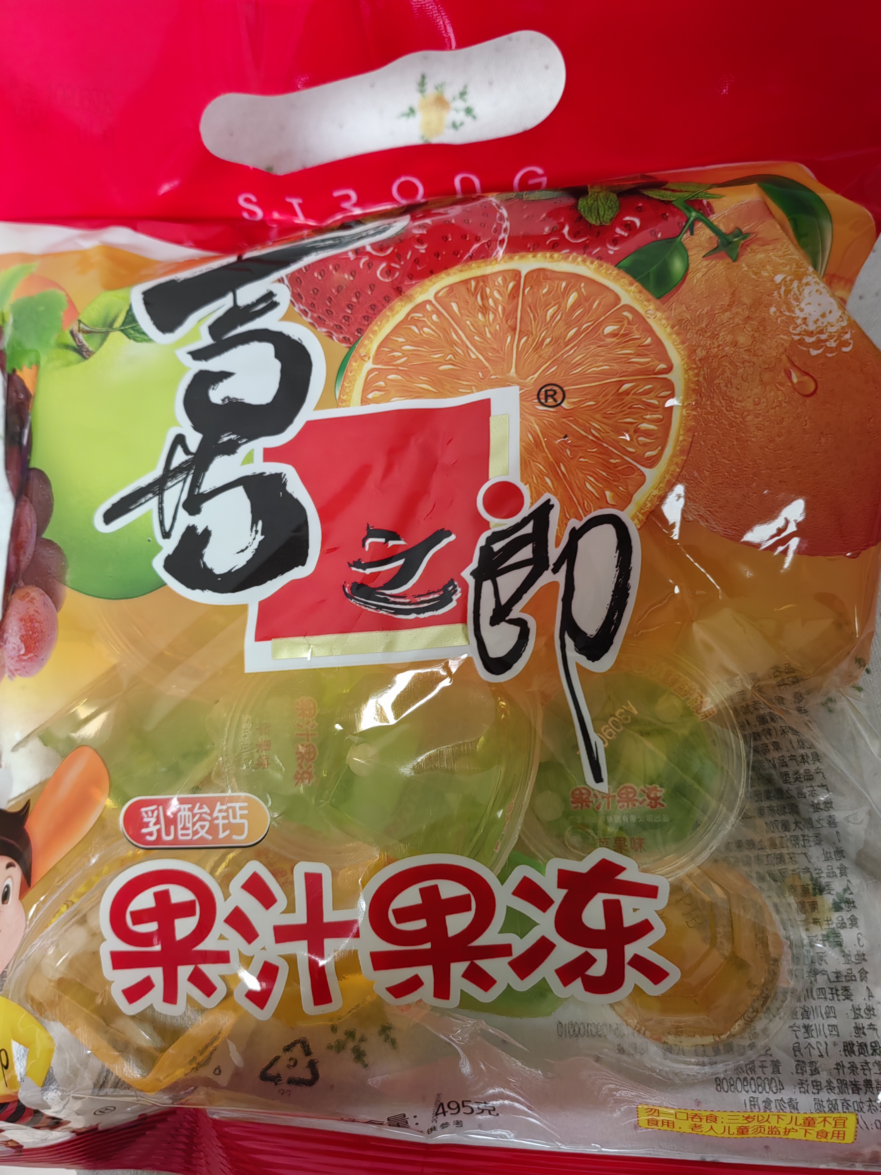 喜之郎什锦果汁果冻495g 实拍图