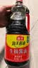 海天 生抽酱油1.9L 经典系列 原粒黄豆酿造酱油点蘸提鲜凉拌 实拍图