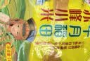 十月稻田 赤峰小米 5斤 内蒙古敖汉 小米黄小米 杂粮米 早餐小米粥 实拍图