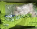 上鲜千检鸡大胸 6斤 低脂鸡胸肉炸鸡烧烤食材生鲜鸡肉代餐 美食大赛 实拍图