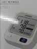 欧姆龙（OMRON）上臂式电子血压计血压仪医用高精准血压测量仪家用U724J 实拍图