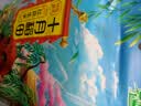 十月稻田 花生米 2斤 东北红花生仁 五谷杂粮粗粮 八宝粥原料 杂粮米 实拍图