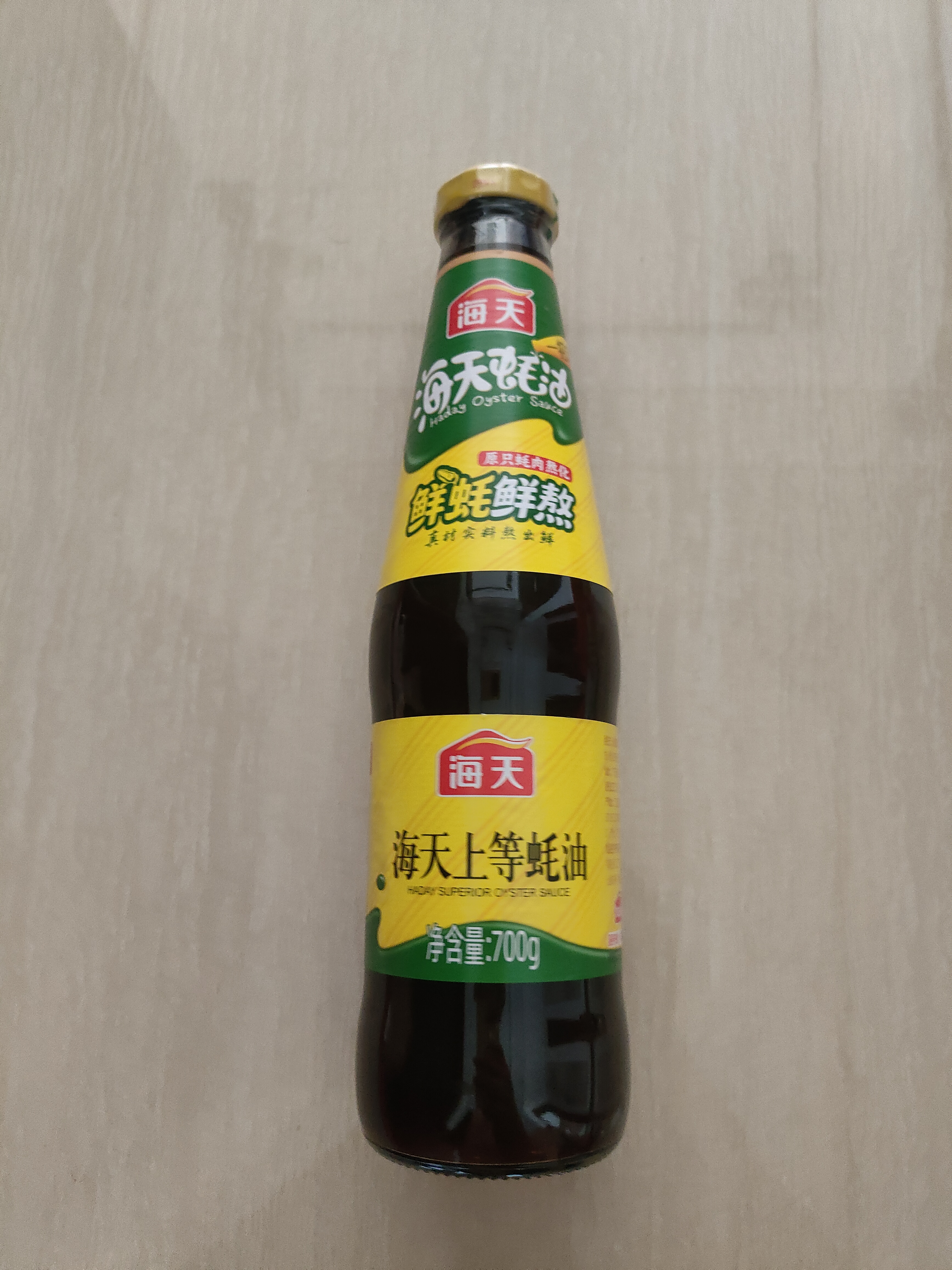 海天上等蚝油 耗油700g  厨房炒菜拌馅烧烤火锅蘸料 家庭用 国民蚝油 实拍图