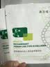 绽妍【医用金选】胶原蛋白皮肤修复敷料项目术后医用面膜敏感肌1片 实拍图