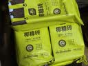 史丹利椰糠砖650g*3 椰土砖椰砖营养土脱盐花土耶砖种菜通用型 实拍图