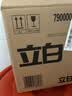 立白健康除菌天然洗衣液12斤手洗机洗15分钟快洗留香除螨抑菌祛味去渍 实拍图