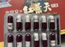 高原安红景天胶囊12粒/盒 抗高原缺氧反应药房同款 西藏川西 另售口服液 实拍图