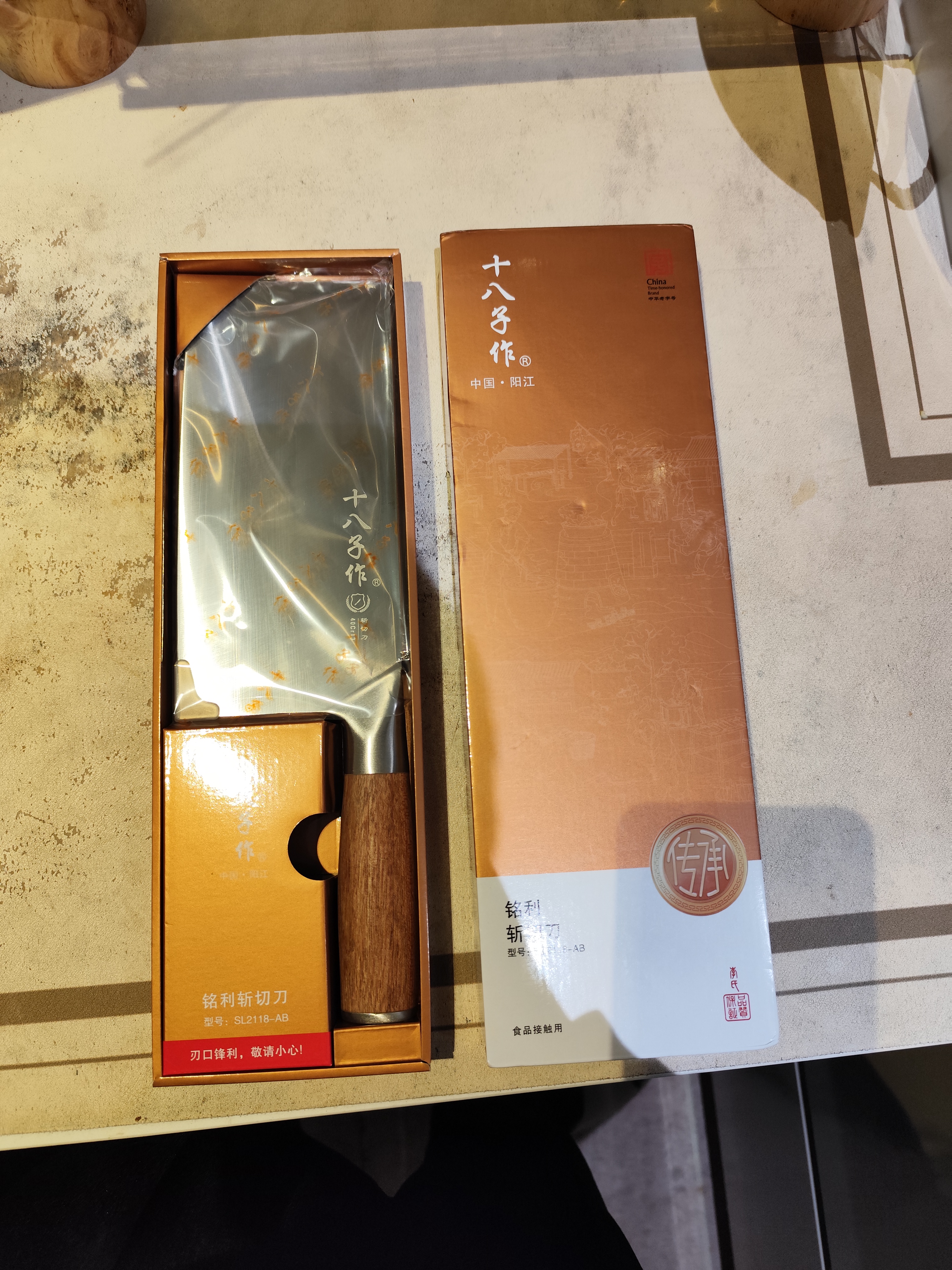 十八子作菜刀家用切片刀切菜刀厨房专用切肉刀斩切刀厨刀砍切两用厨房刀具 实拍图
