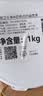 嘉宝莉补墙漆白色修补墙面翻新漆内墙去污遮盖净味速效内墙乳胶漆1kg 实拍图
