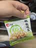 洽洽椒盐香花生15g*20袋 休闲零食小吃下酒菜酒友圈花生米炒货节日 实拍图