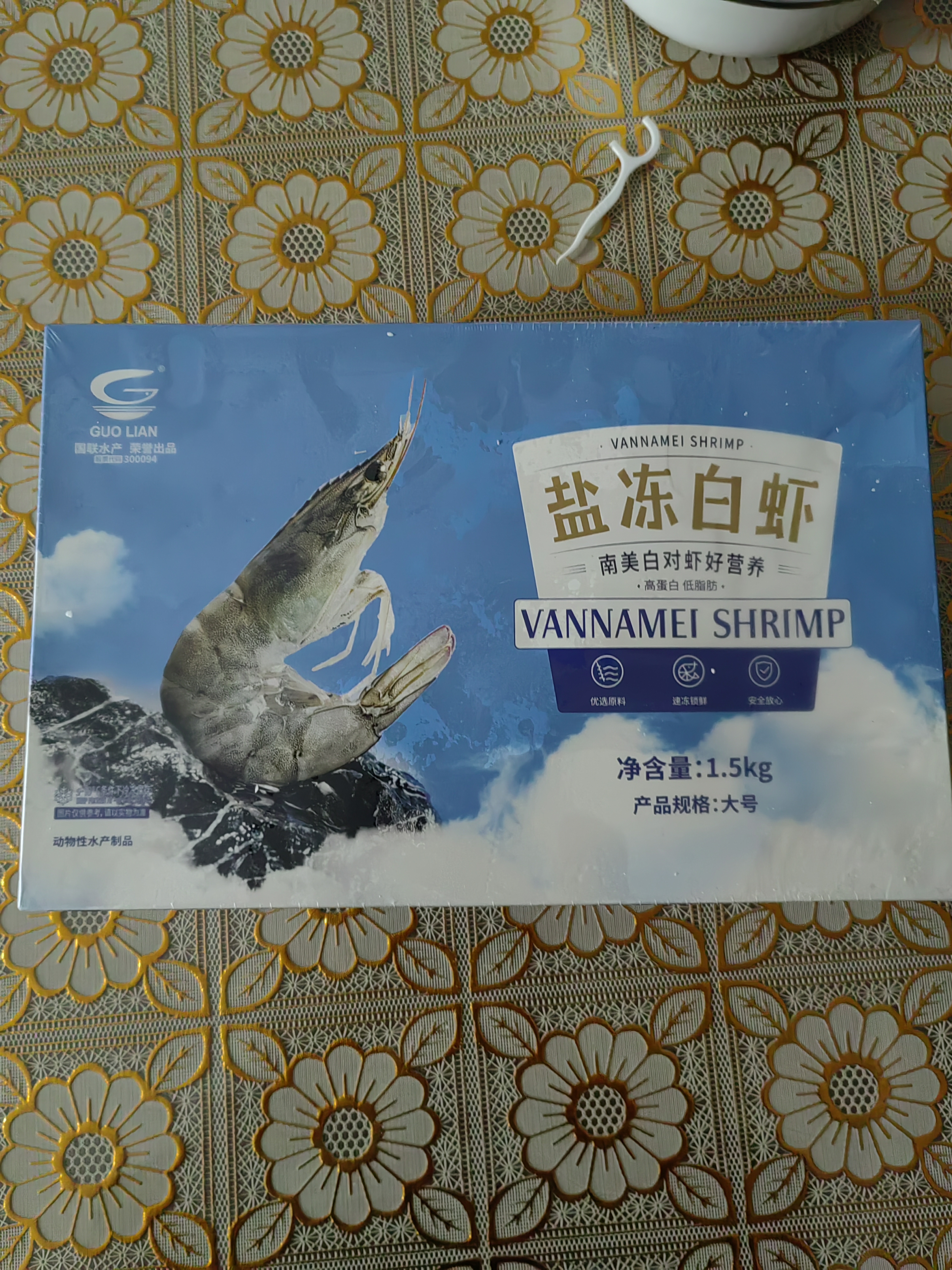 GUO LIAN国联盐冻大虾净重3斤75-90只 50/60 南美白对虾生鲜海鲜 实拍图
