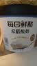 蒙牛（MENGNIU）董洁推荐每日鲜酪无蔗糖0代糖每杯20g蛋白希腊酸奶400g*1杯 实拍图