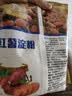 古松红薯淀粉500g【勾芡】甘薯淀粉炸肉生粉 地瓜番薯粉一斤 始于1998 实拍图