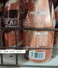 雀巢（Nestle）【林沐然同款】丝滑拿铁268ml*15瓶 即饮咖啡饮料 实拍图