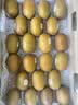 佳沛（zespri）新西兰金奇异果22粒巨大原箱146-175g猕猴桃水果礼盒 实拍图