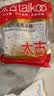 太古冰糖1kg*2【优级小粒黄冰糖】烘焙原料煲汤冲饮厨房常备调料 实拍图