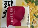 嘉华鲜花饼现烤系列玫瑰饼茉莉桂花蛋黄酥云南特产伴手礼零食早餐糕点 【现烤组合24枚】玫瑰+茉莉+桂花共1080g 实拍图