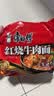 康师傅 方便面 经典红烧牛肉面五连包104g*5袋 泡面袋装速食 方便食品 实拍图