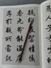 荣宝斋 毛笔 纯净狼毫大中小楷书 文房四宝书法国画行写意工笔蝇头小楷抄写经笔 纯净狼毫-中楷热门商品 实拍图