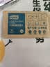 多康Tork屏幕清洁湿巾50片装 可擦眼镜手机电脑平板手表屏幕 速干无痕 实拍图