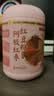 老金磨方阿胶红枣红豆粉枸杞红藜麦燕麦粉补养气血即食冲泡早餐代餐粉600g 实拍图