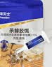 拜灭士德国拜耳蟑螂药杀虫剂杀蟑胶饵家用厨房全窝室内端除蟑螂饵剂 【尝鲜】袋装蓝标5g 实拍图