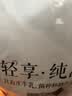 光明 如实轻享包原味 180g*5 风味发酵乳酸奶 0蔗糖健康轻食 实拍图