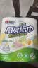 心相印厨房卷纸/厨房用纸75节*2卷 吸油锁水厨房纸巾食品接触级懒人抹布 实拍图