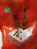 十月稻田 长粒香大米 10斤（东北大米 香米 5kg/公斤） 实拍图