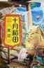 十月稻田 黄豆 2斤 东北大豆 非转基因 打豆浆料包 发豆芽 营养速食早餐 实拍图