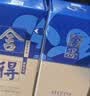 舍得艺术舍得 小米兰 浓香型 白酒 52度 100ml 单瓶装 双11 实拍图