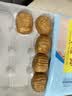 广州酒家核桃包750g 20个早餐半成品早茶点心包子面点食品生鲜速食美食 实拍图