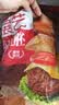 展艺 汉堡胚18对 1080g 芝麻面包胚 美式汉堡包DIY儿童早餐三明治食材 实拍图