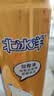北冰洋橙汁汽水330ml*24果汁碳酸饮料整箱经典国货送礼火锅聚餐国产汽水 实拍图