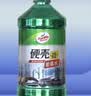龟牌（Turtle Wax）硬壳防冻玻璃水-25°汽车强力去油膜去污雨刮水四季通用2L*2瓶 实拍图
