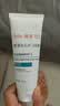 雅漾（Avene）毛孔净透泥膜100g 绿泥控油祛痘去黑头收缩毛孔清洁面膜男女护肤 实拍图